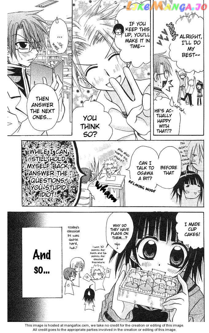 Ogawa to Yukaina Saitou-tachi Chapter 2 - page 20