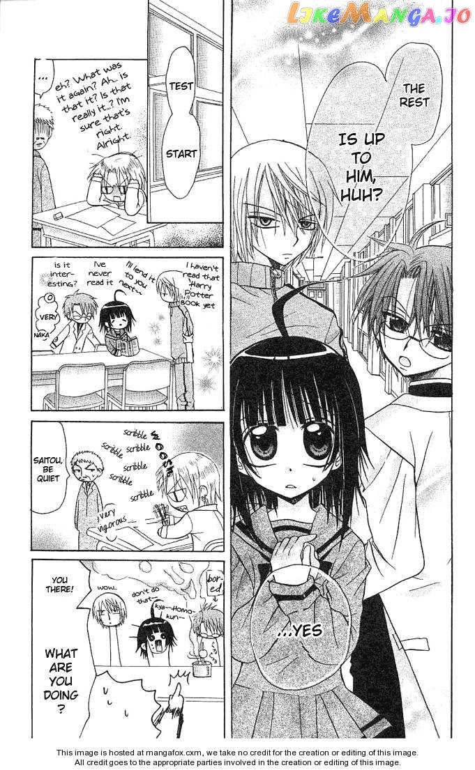 Ogawa to Yukaina Saitou-tachi Chapter 2 - page 22