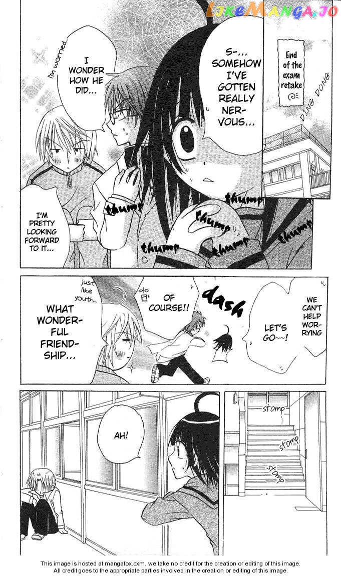 Ogawa to Yukaina Saitou-tachi Chapter 2 - page 23