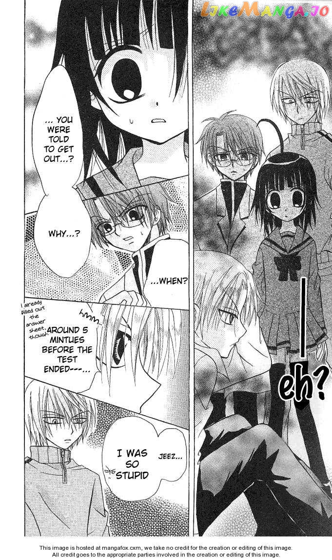 Ogawa to Yukaina Saitou-tachi Chapter 2 - page 25