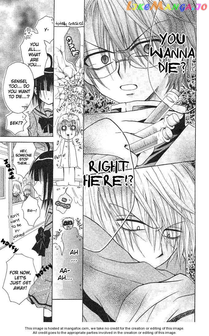 Ogawa to Yukaina Saitou-tachi Chapter 2 - page 30