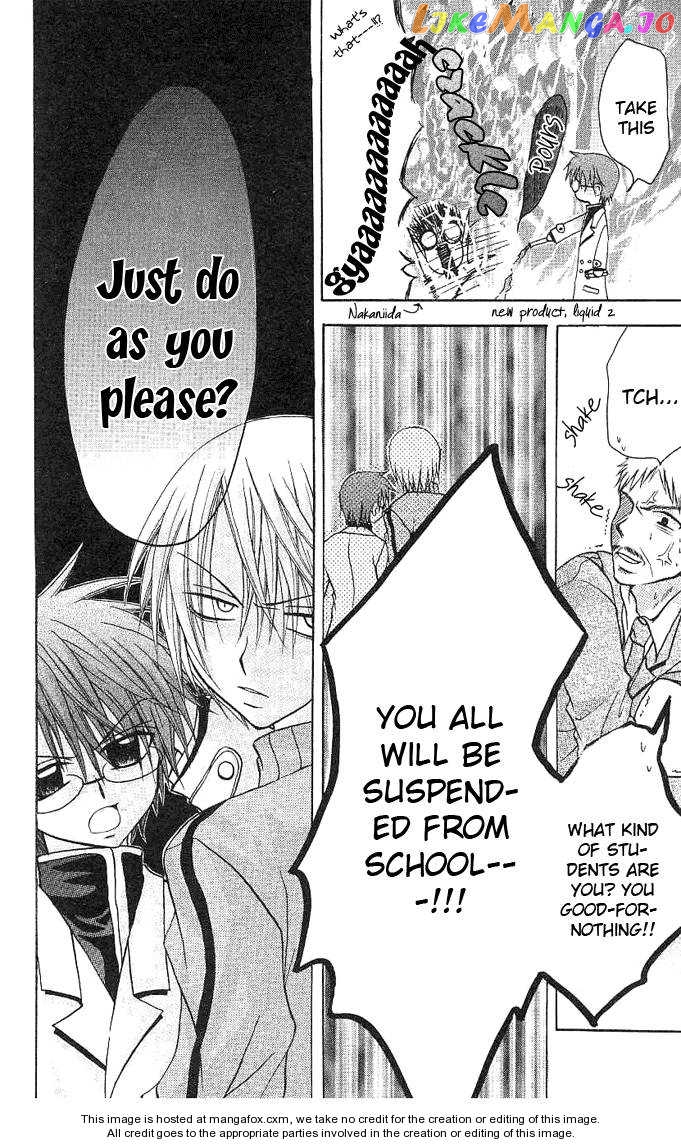 Ogawa to Yukaina Saitou-tachi Chapter 2 - page 31