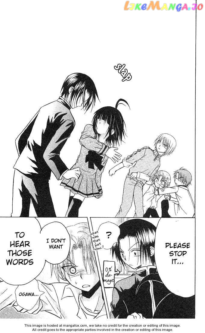 Ogawa to Yukaina Saitou-tachi Chapter 2 - page 34