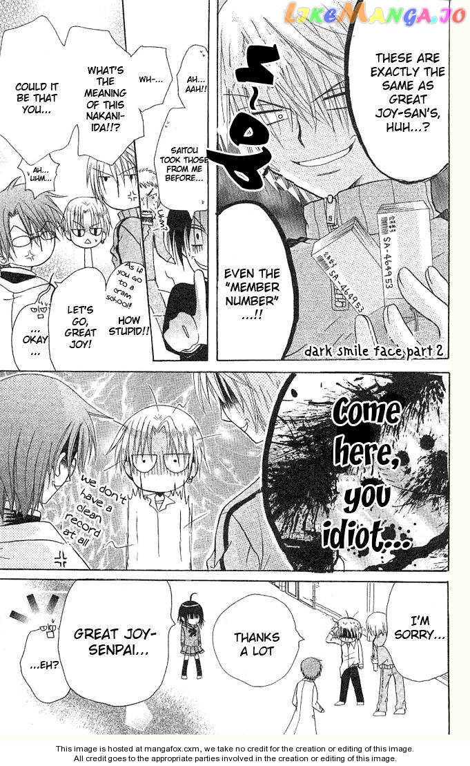 Ogawa to Yukaina Saitou-tachi Chapter 2 - page 36