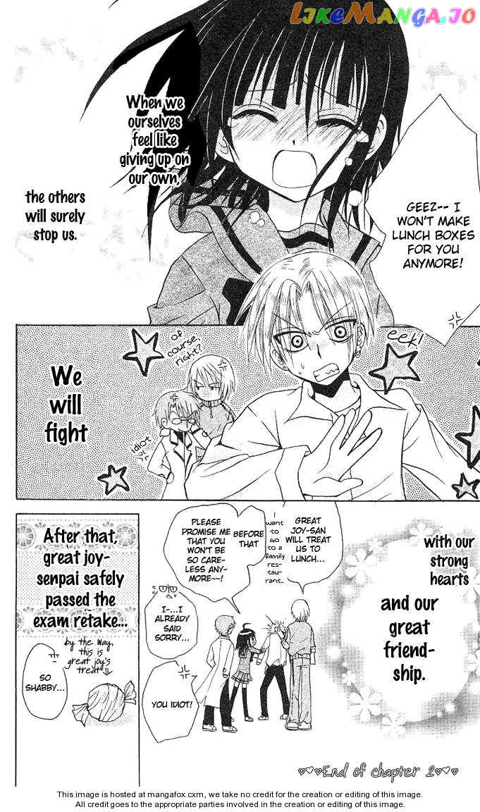 Ogawa to Yukaina Saitou-tachi Chapter 2 - page 37