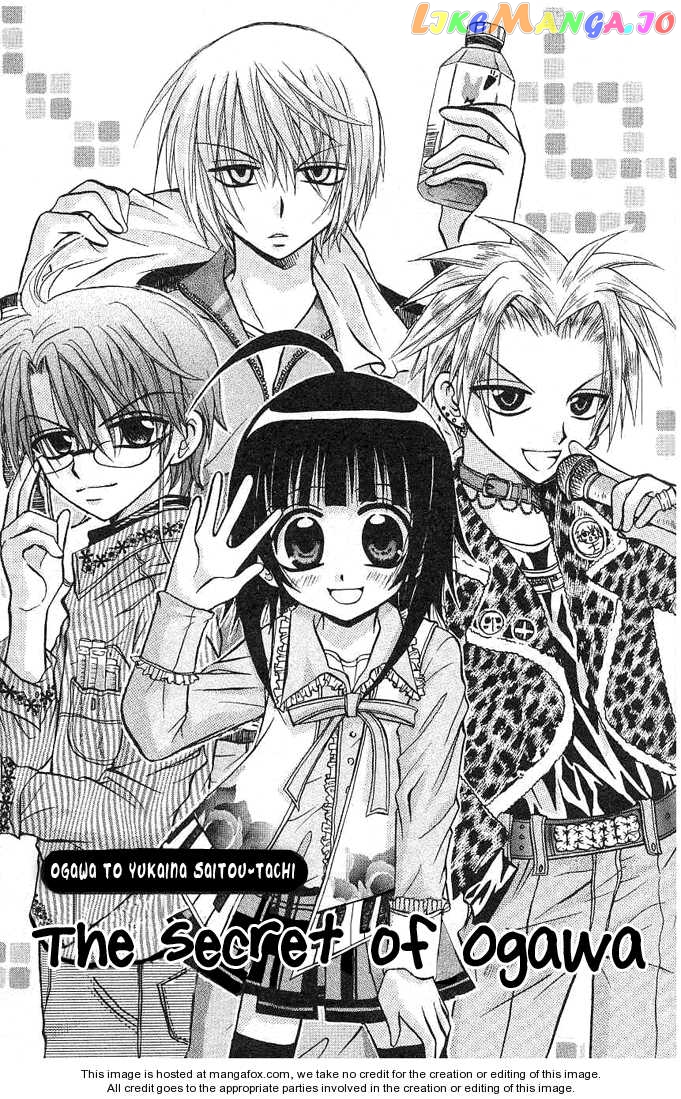 Ogawa to Yukaina Saitou-tachi Chapter 3 - page 2