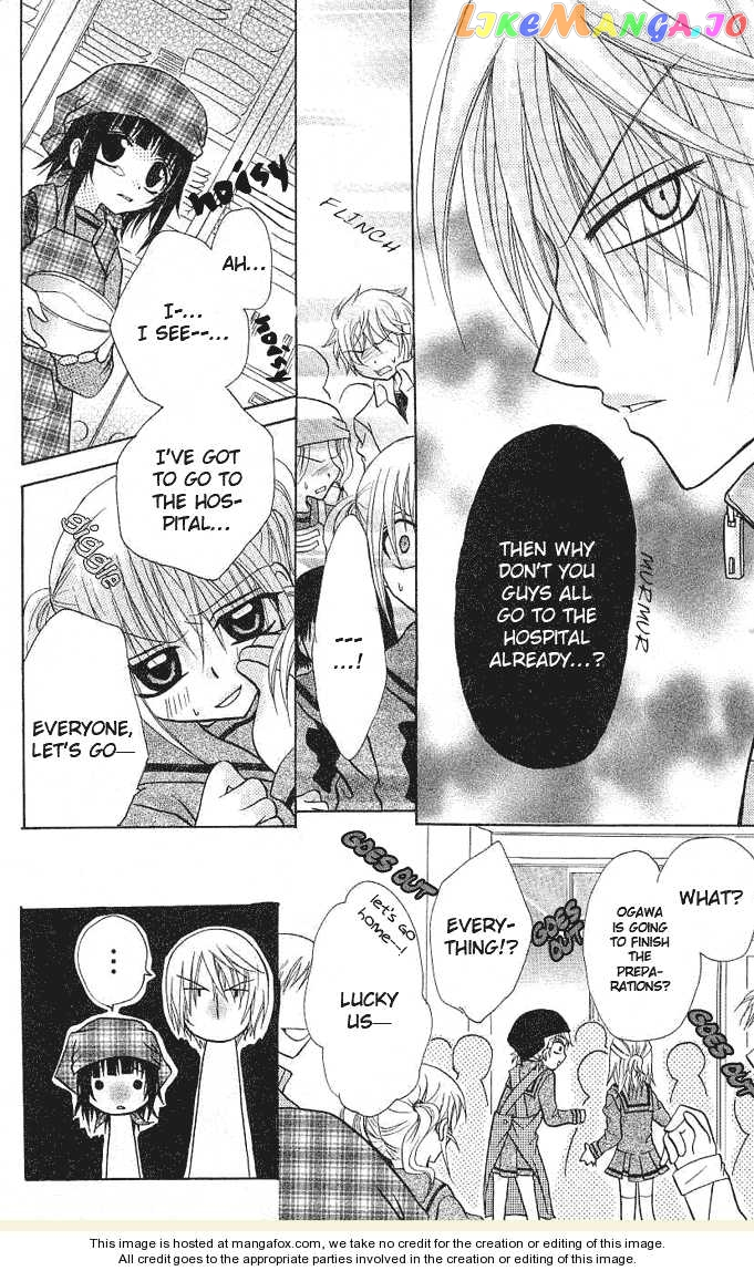 Ogawa to Yukaina Saitou-tachi Chapter 3 - page 11