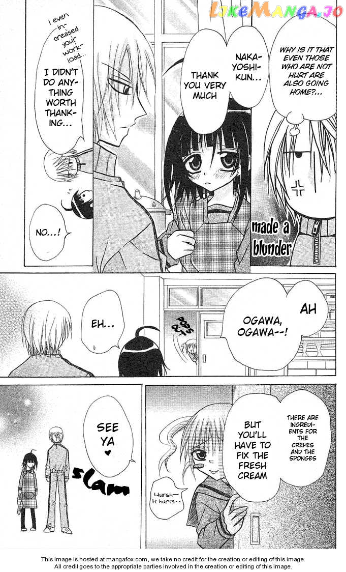 Ogawa to Yukaina Saitou-tachi Chapter 3 - page 12