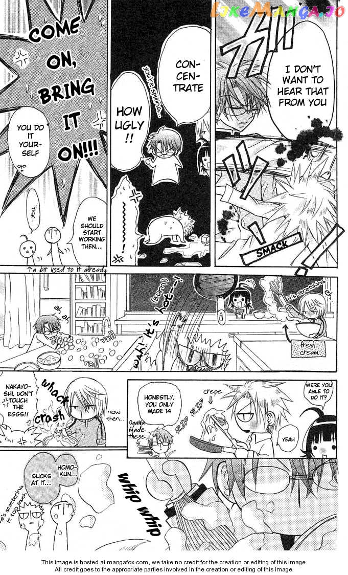 Ogawa to Yukaina Saitou-tachi Chapter 3 - page 16