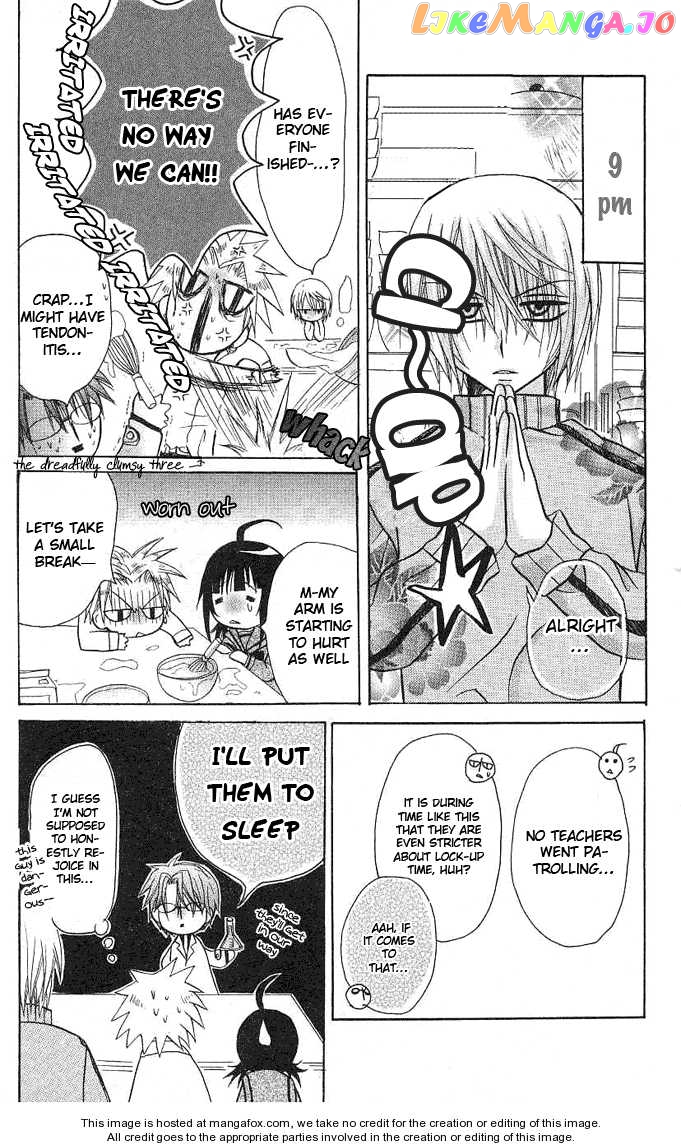 Ogawa to Yukaina Saitou-tachi Chapter 3 - page 17