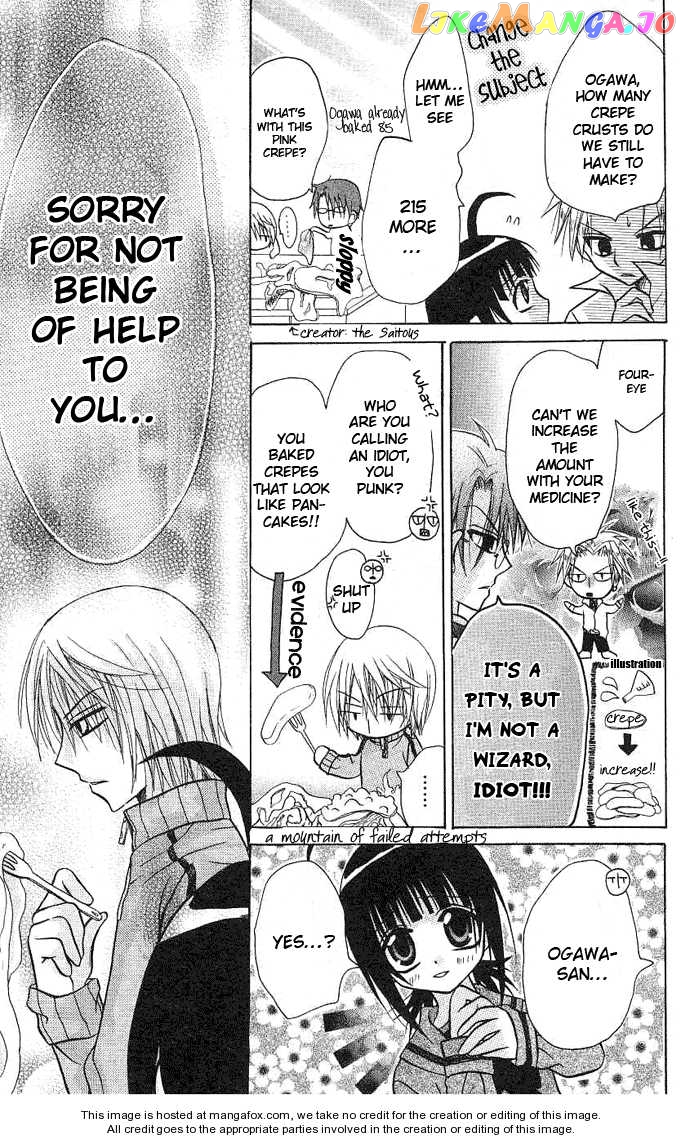 Ogawa to Yukaina Saitou-tachi Chapter 3 - page 18