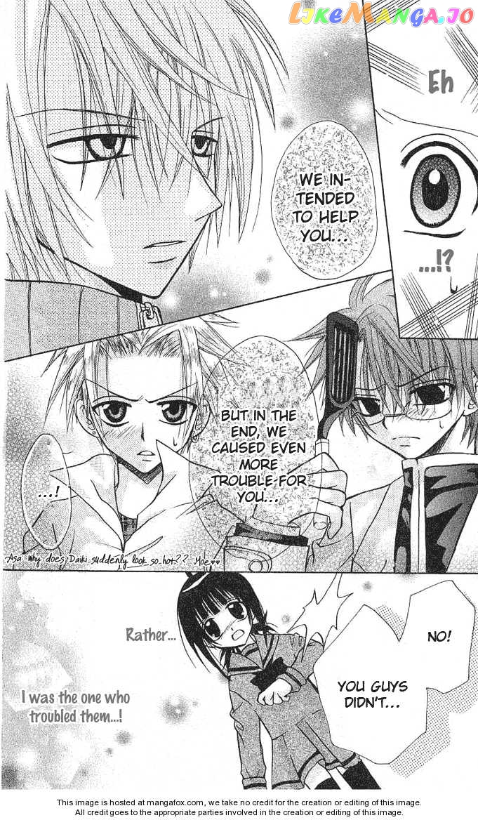 Ogawa to Yukaina Saitou-tachi Chapter 3 - page 19