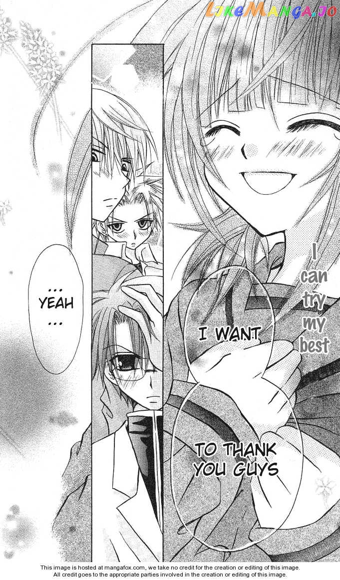 Ogawa to Yukaina Saitou-tachi Chapter 3 - page 21