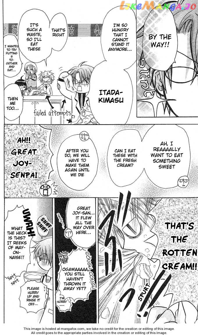 Ogawa to Yukaina Saitou-tachi Chapter 3 - page 23