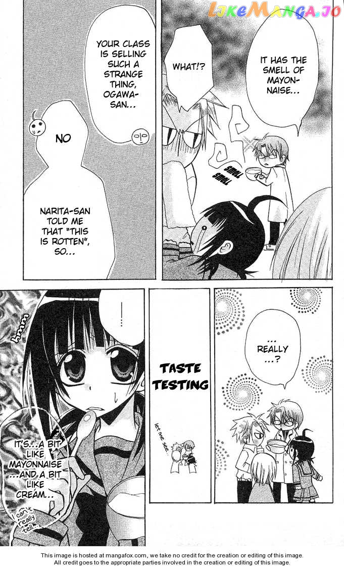 Ogawa to Yukaina Saitou-tachi Chapter 3 - page 24