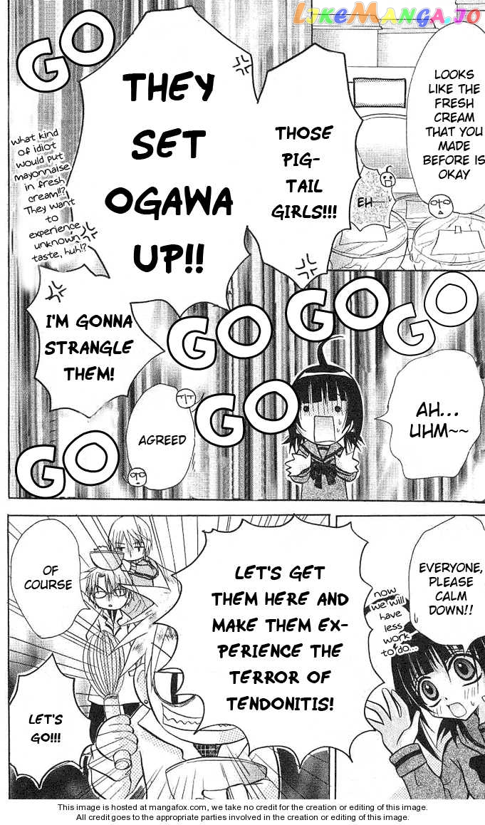 Ogawa to Yukaina Saitou-tachi Chapter 3 - page 25