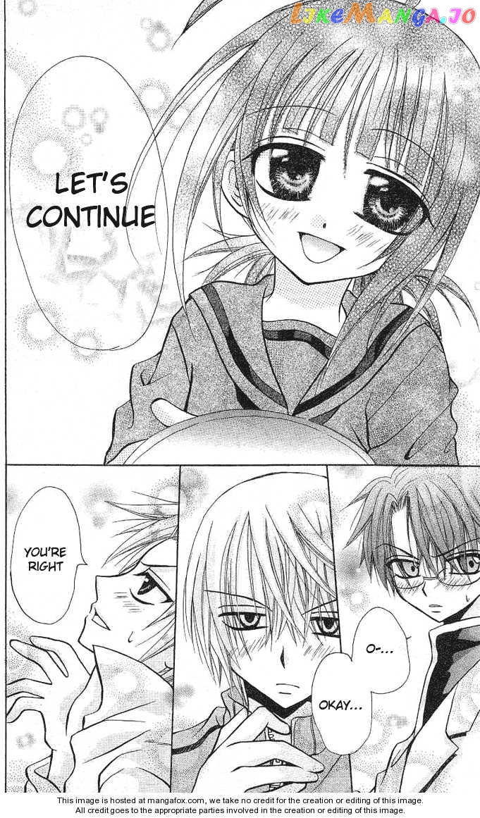 Ogawa to Yukaina Saitou-tachi Chapter 3 - page 27