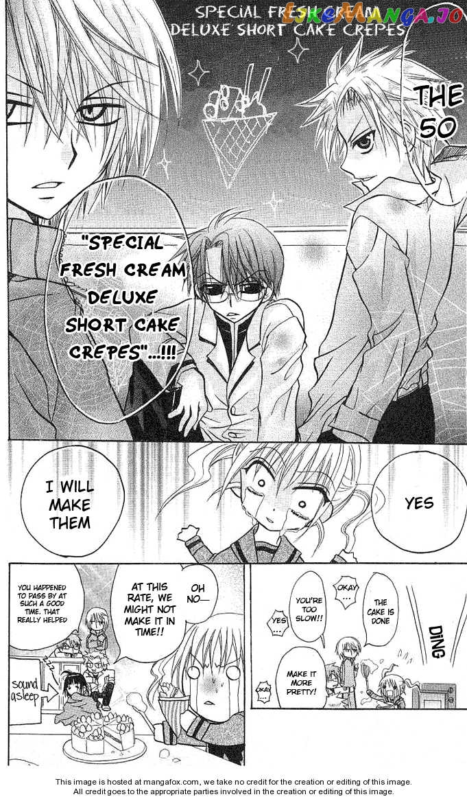 Ogawa to Yukaina Saitou-tachi Chapter 3 - page 31