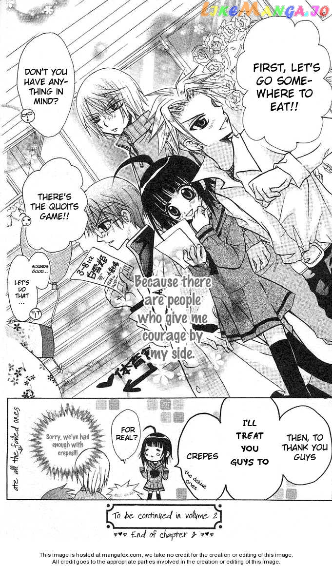 Ogawa to Yukaina Saitou-tachi Chapter 3 - page 35