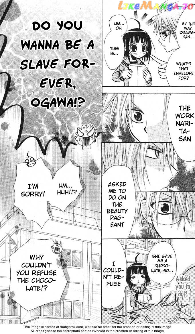 Ogawa to Yukaina Saitou-tachi Chapter 4 - page 12