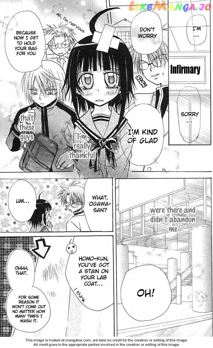 Ogawa to Yukaina Saitou-tachi Chapter 4 - page 16