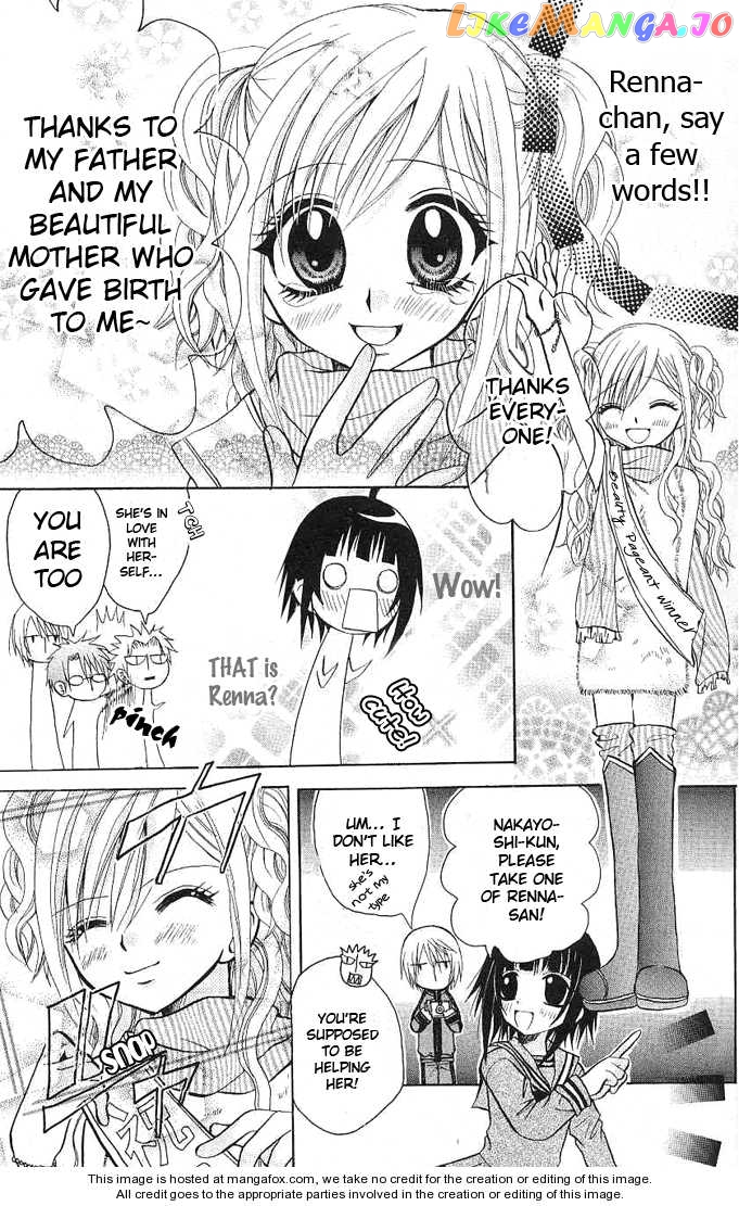 Ogawa to Yukaina Saitou-tachi Chapter 4 - page 22