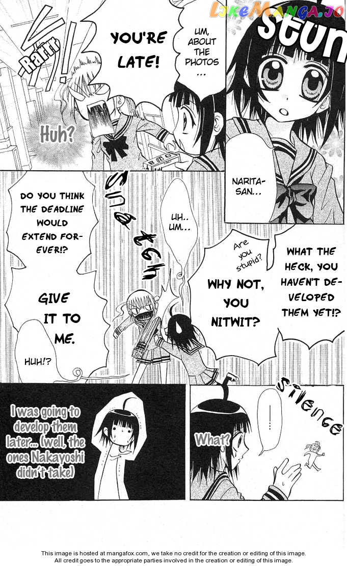 Ogawa to Yukaina Saitou-tachi Chapter 4 - page 24