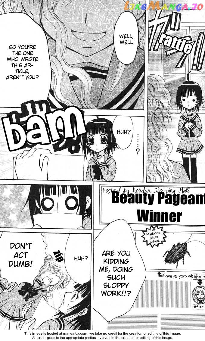 Ogawa to Yukaina Saitou-tachi Chapter 4 - page 26