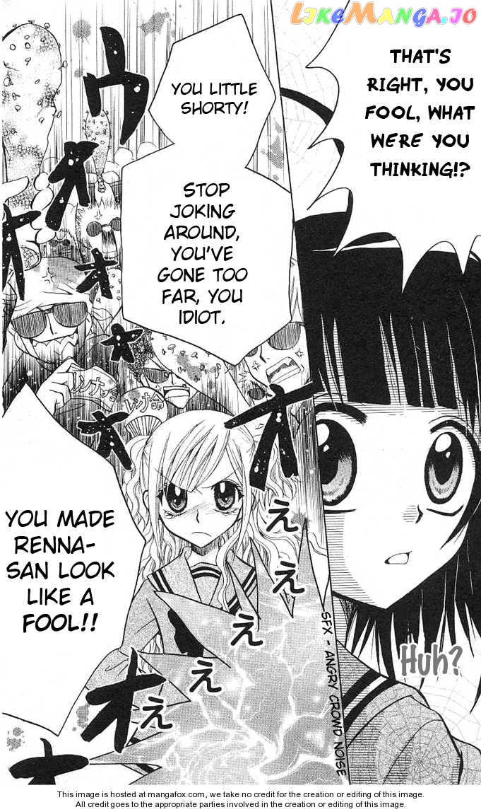 Ogawa to Yukaina Saitou-tachi Chapter 4 - page 27