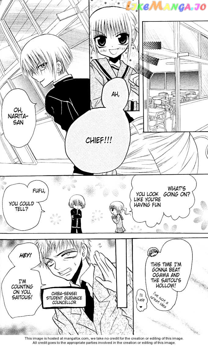 Ogawa to Yukaina Saitou-tachi Chapter 6 - page 15