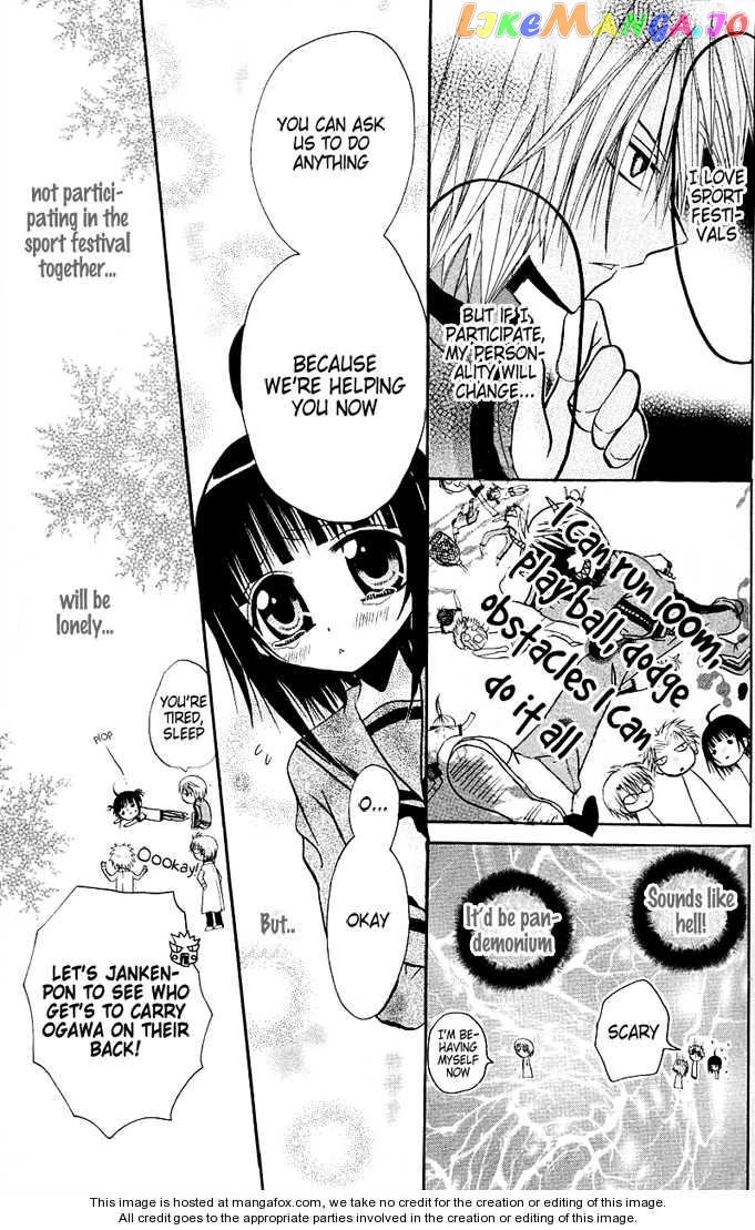 Ogawa to Yukaina Saitou-tachi Chapter 6 - page 18