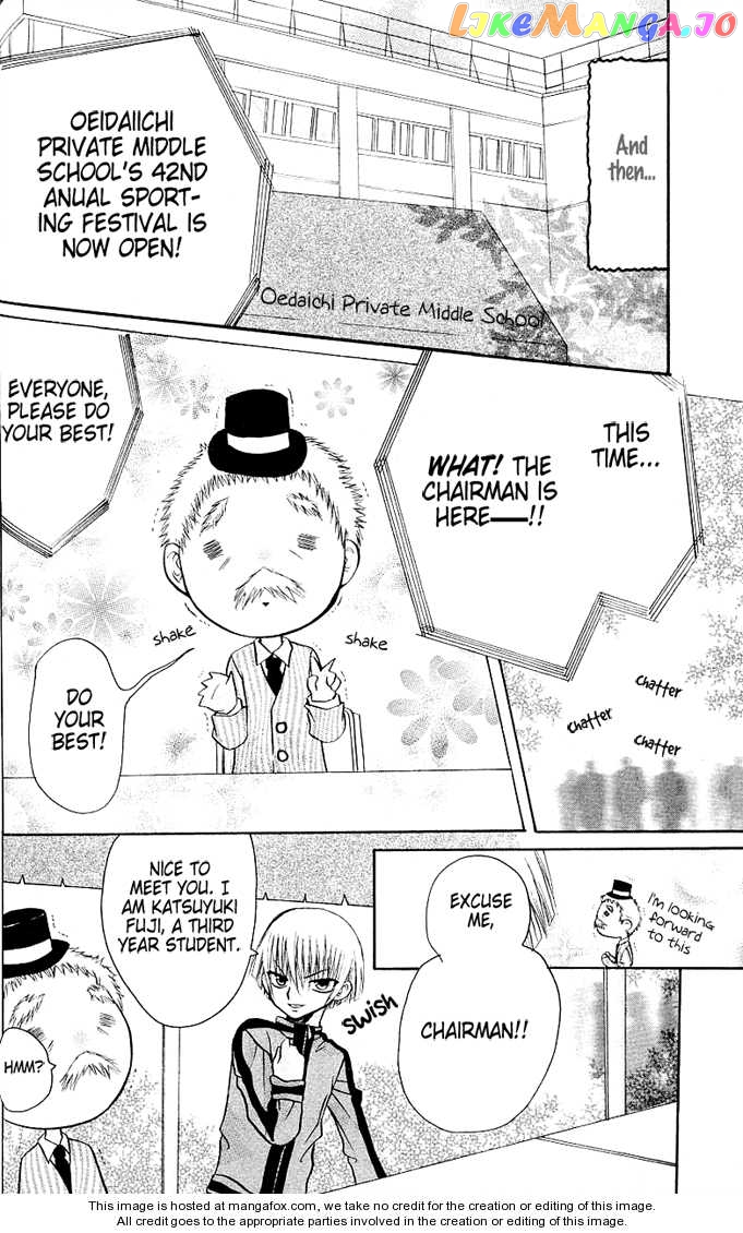 Ogawa to Yukaina Saitou-tachi Chapter 6 - page 19