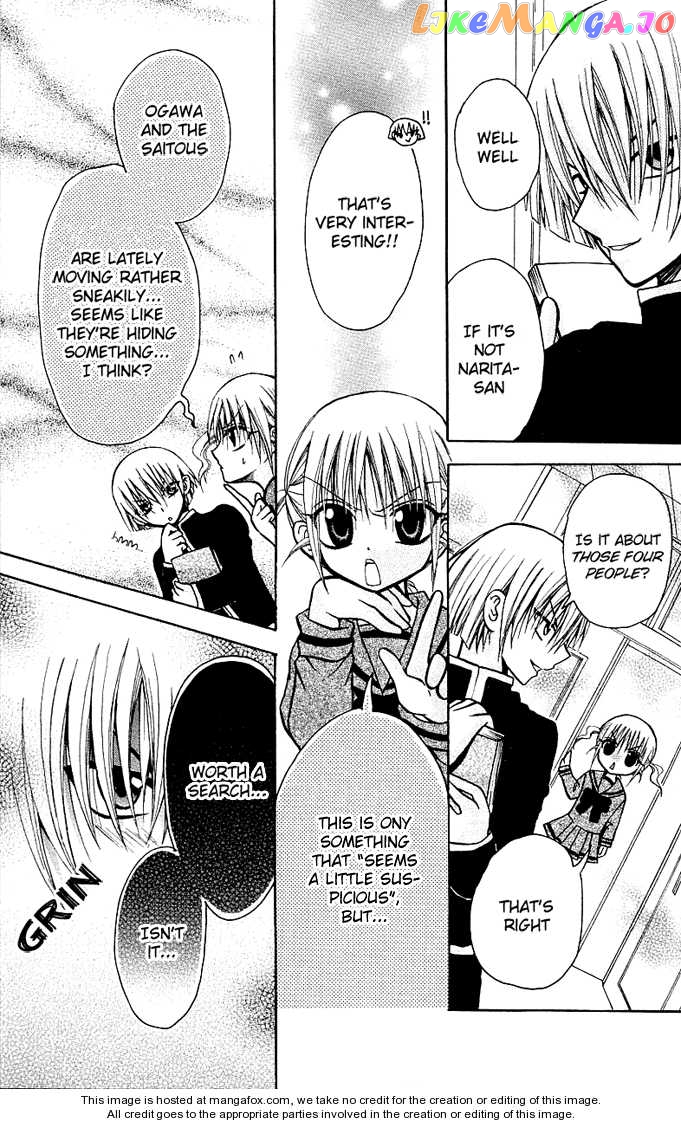 Ogawa to Yukaina Saitou-tachi Chapter 7 - page 16