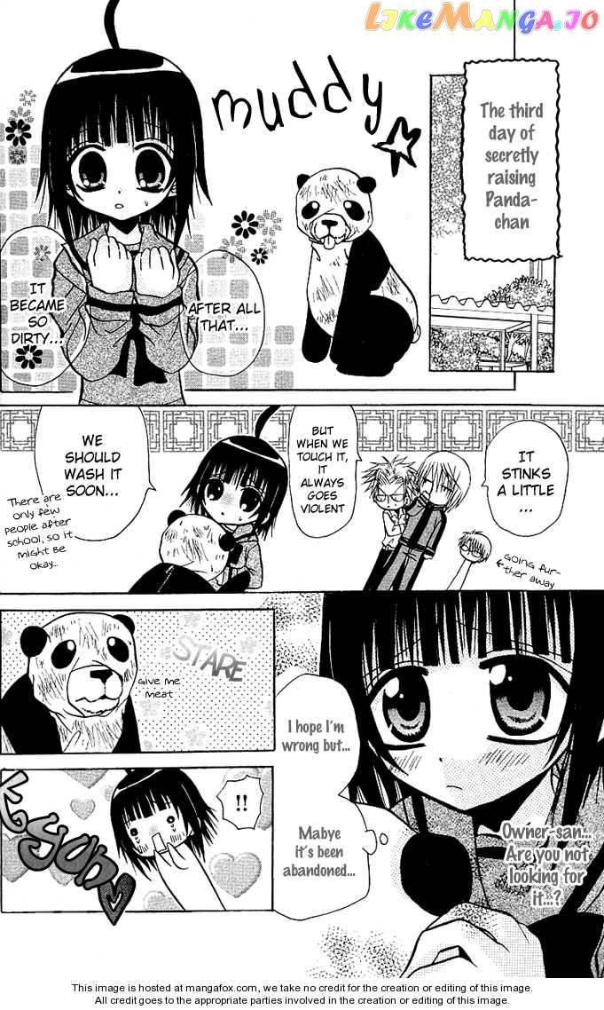 Ogawa to Yukaina Saitou-tachi Chapter 7 - page 17