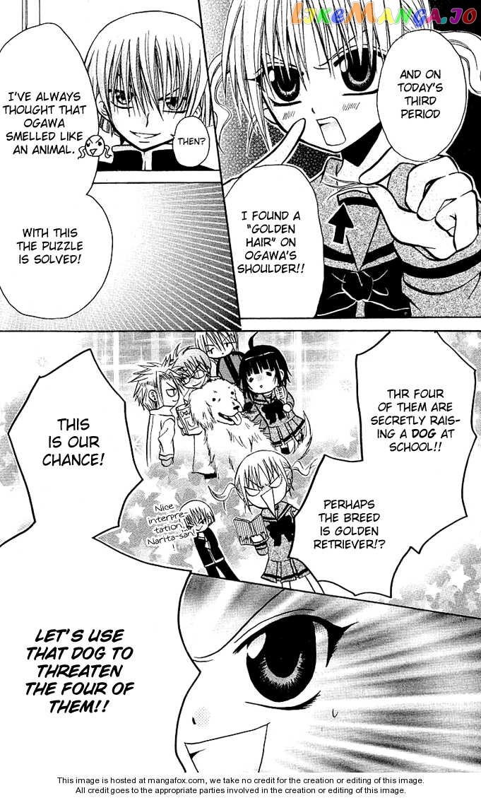 Ogawa to Yukaina Saitou-tachi Chapter 7 - page 19