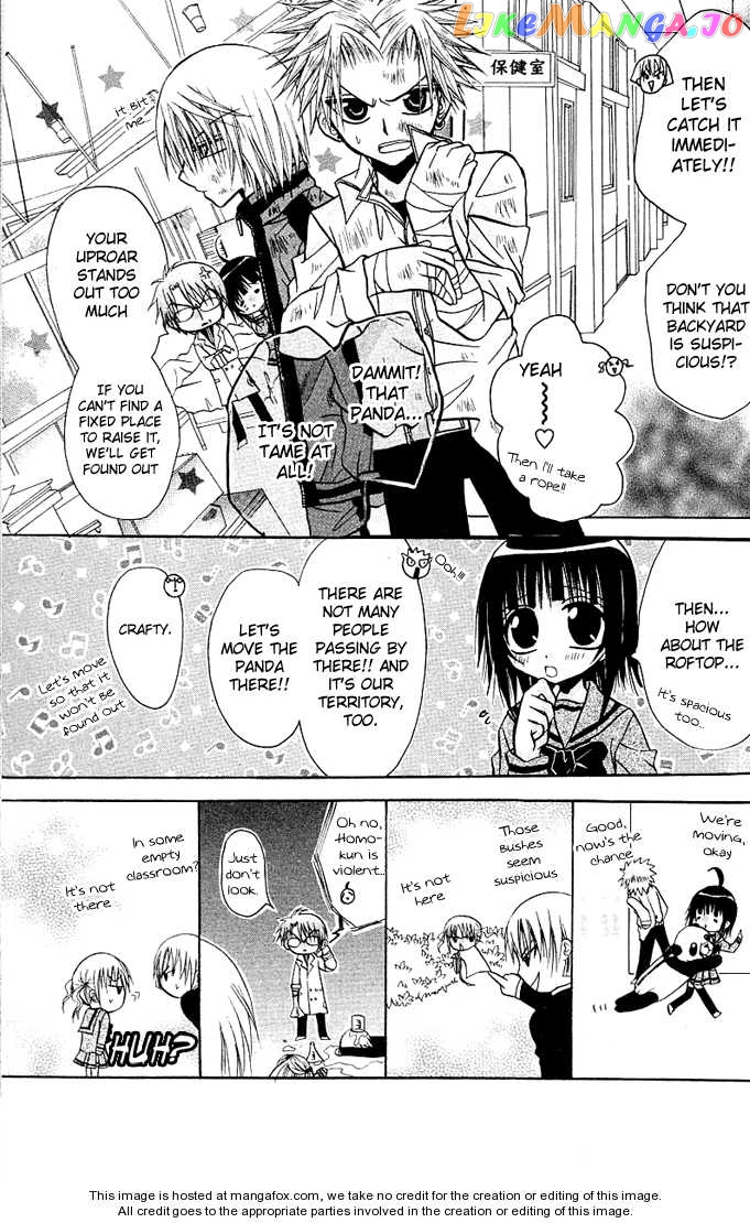 Ogawa to Yukaina Saitou-tachi Chapter 7 - page 20