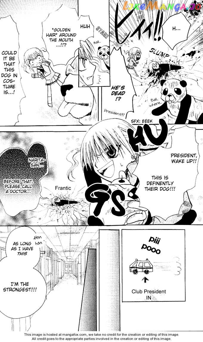 Ogawa to Yukaina Saitou-tachi Chapter 7 - page 25