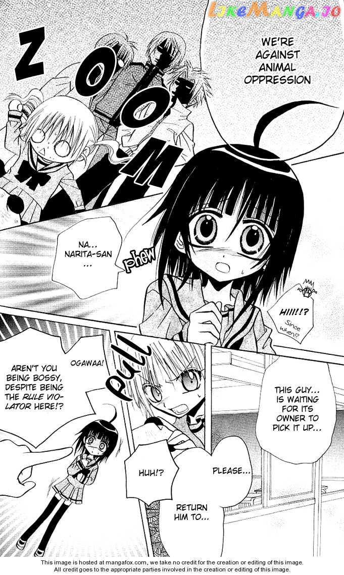 Ogawa to Yukaina Saitou-tachi Chapter 7 - page 27