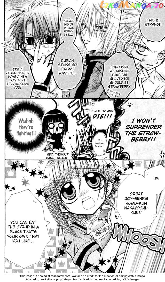 Ogawa to Yukaina Saitou-tachi Chapter 9 - page 12