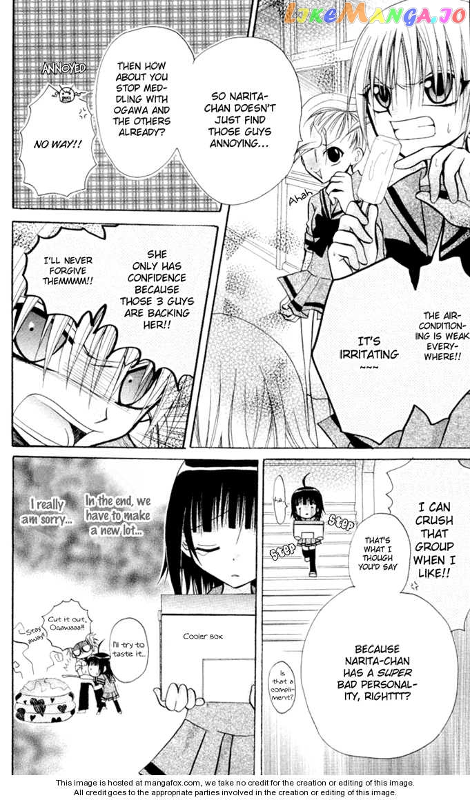 Ogawa to Yukaina Saitou-tachi Chapter 9 - page 14