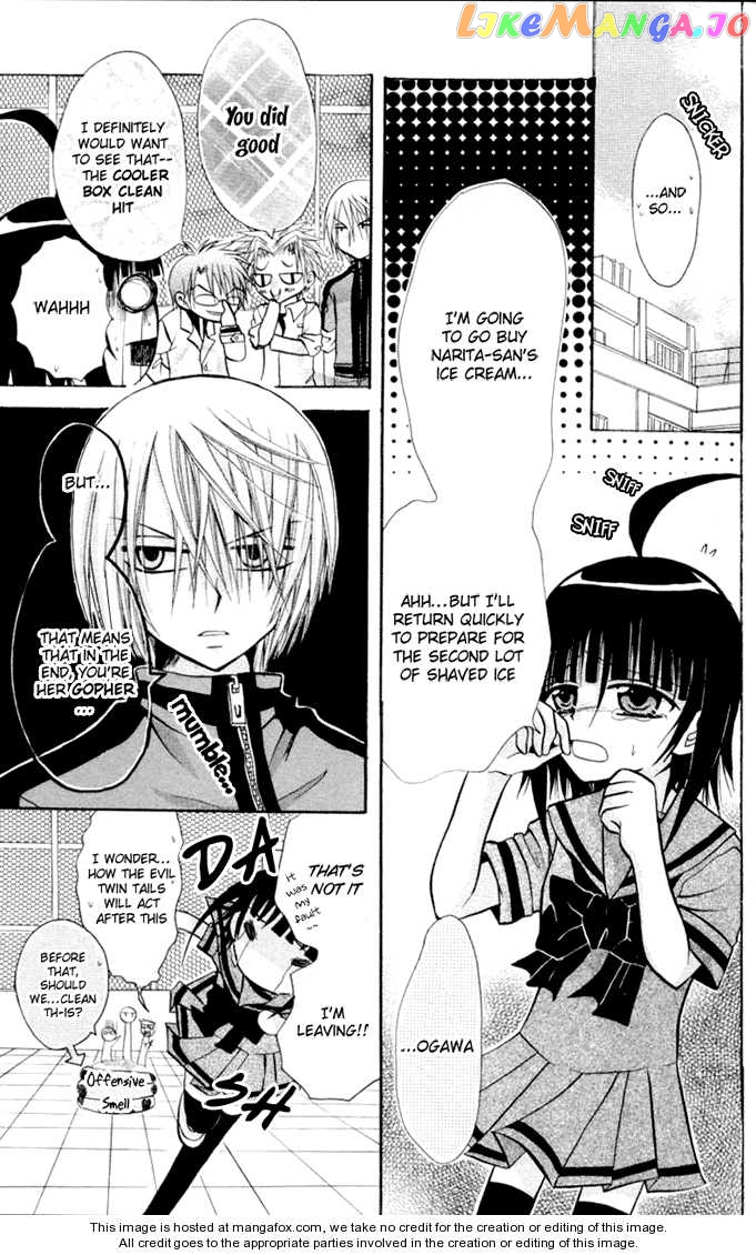 Ogawa to Yukaina Saitou-tachi Chapter 9 - page 17