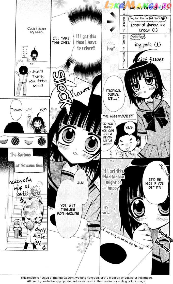 Ogawa to Yukaina Saitou-tachi Chapter 9 - page 19