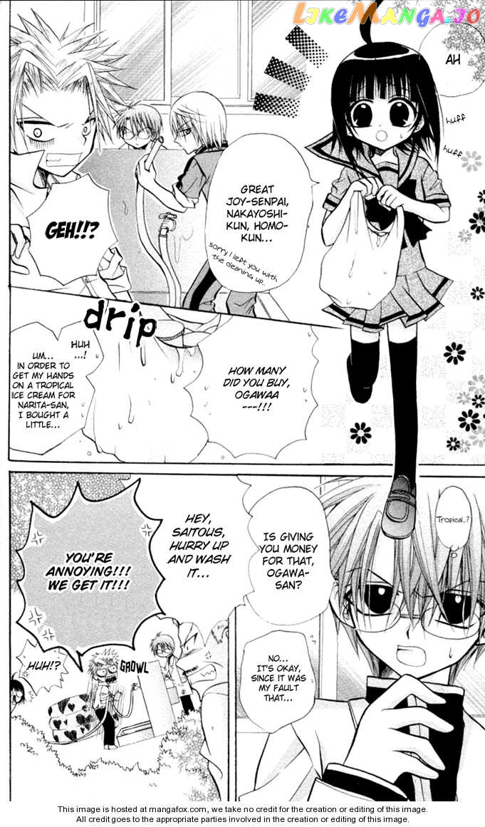 Ogawa to Yukaina Saitou-tachi Chapter 9 - page 22