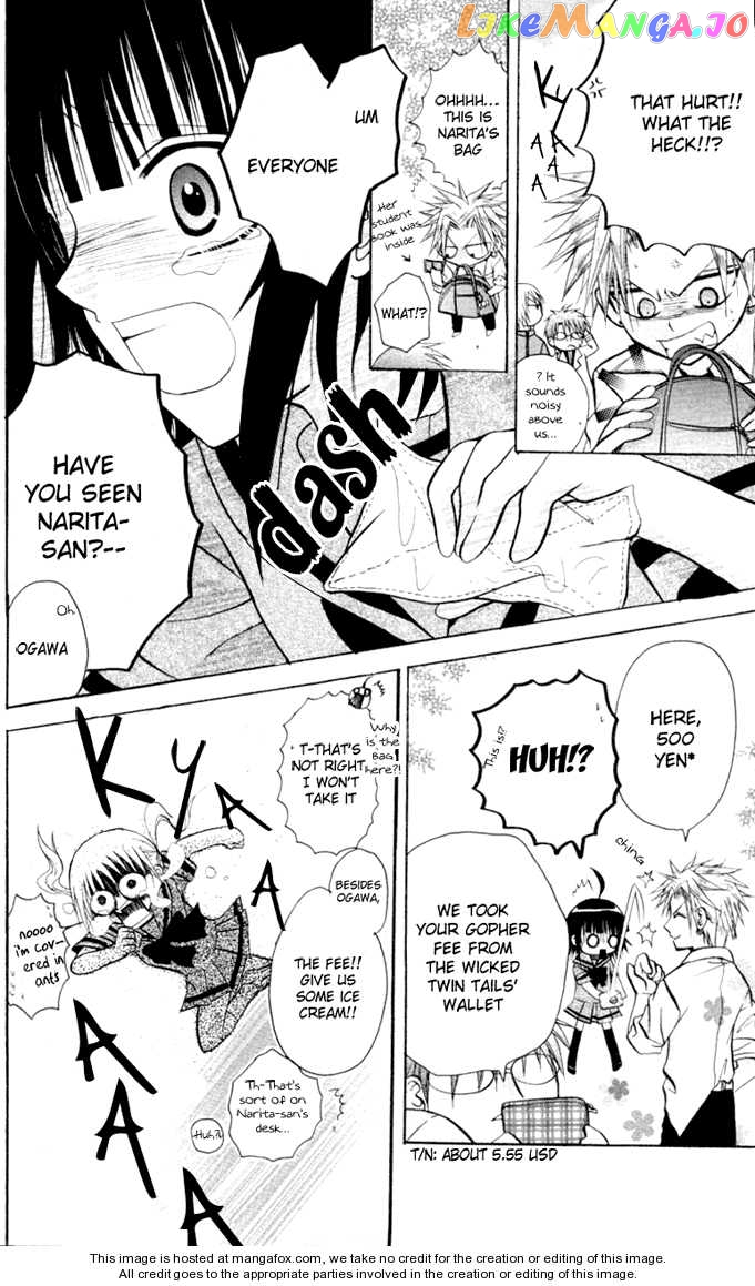 Ogawa to Yukaina Saitou-tachi Chapter 9 - page 26