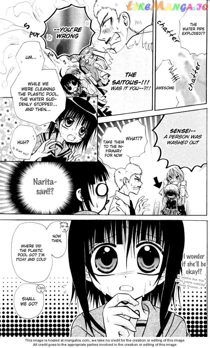 Ogawa to Yukaina Saitou-tachi Chapter 9 - page 30