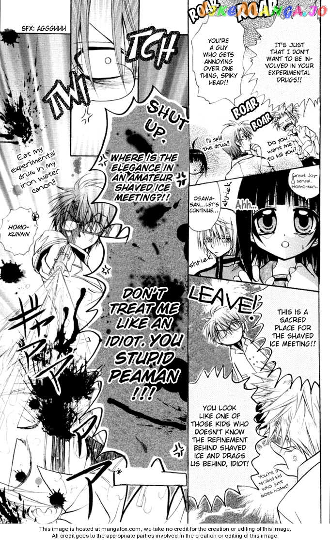 Ogawa to Yukaina Saitou-tachi Chapter 9 - page 9