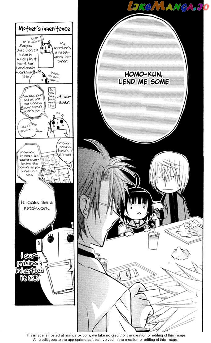 Ogawa to Yukaina Saitou-tachi Chapter 10 - page 12