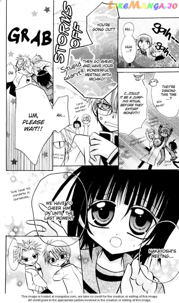 Ogawa to Yukaina Saitou-tachi Chapter 10 - page 13