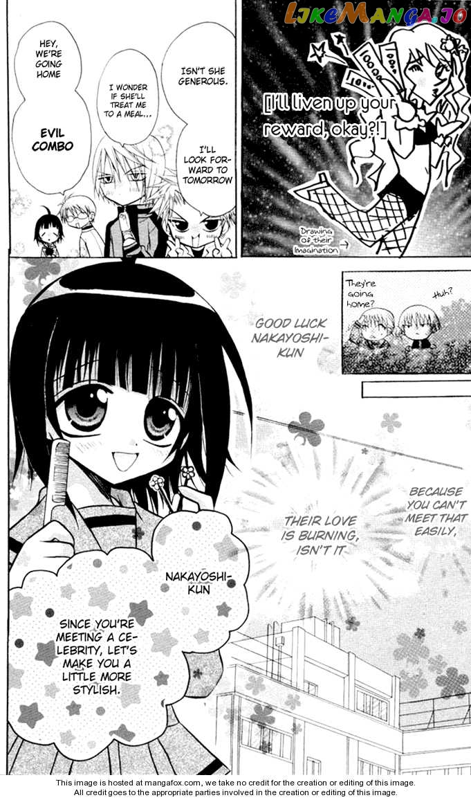 Ogawa to Yukaina Saitou-tachi Chapter 10 - page 15