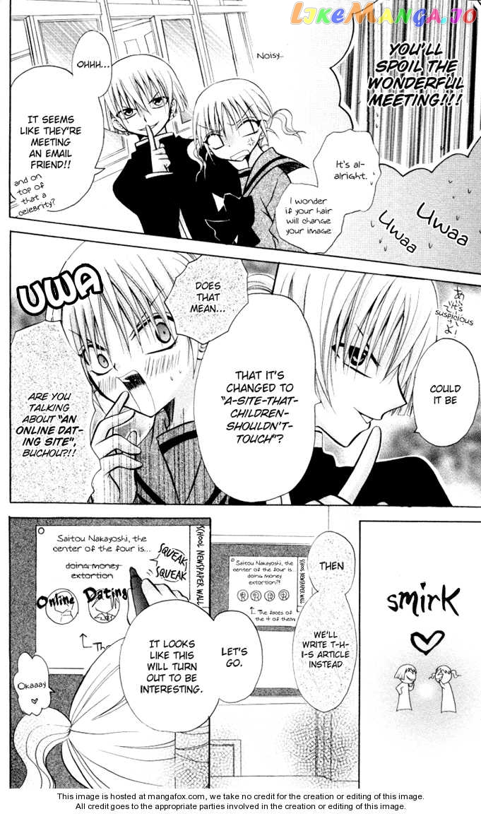 Ogawa to Yukaina Saitou-tachi Chapter 10 - page 17